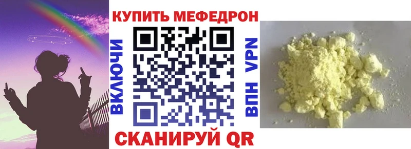 Что такое Полтавская COCAIN  Меф мяу мяу  АМФЕТАМИН  Конопля 