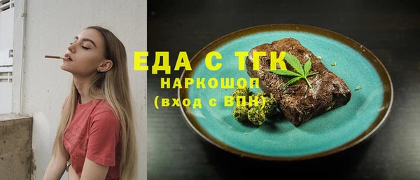 крисы Абдулино