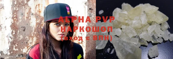 трава Армянск