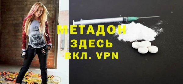 мяу мяу кристалл Алексин