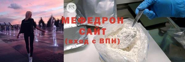 трава Армянск