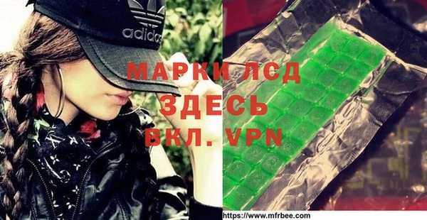 альфа пвп Арсеньев