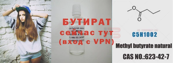 трава Армянск