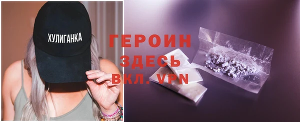 альфа пвп VHQ Семёнов