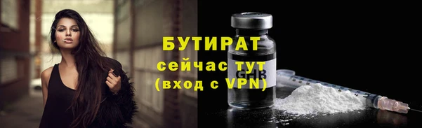 трава Армянск