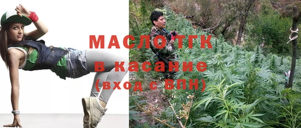 альфа пвп Арсеньев