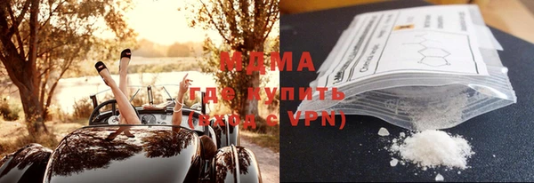 трава Армянск