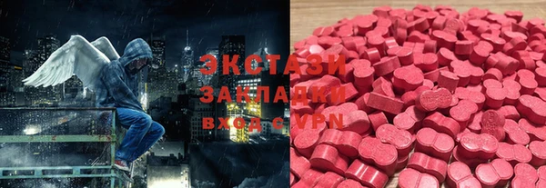 трава Армянск