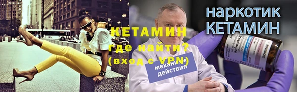 трава Армянск