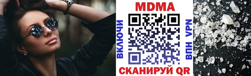 МДМА кристаллы  hydra как войти  Полтавская 