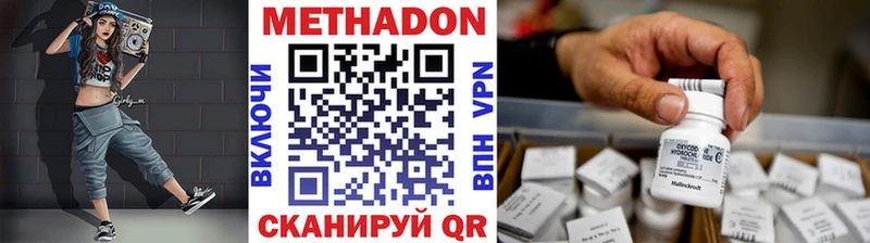 где купить наркоту  Полтавская  Метадон кристалл 