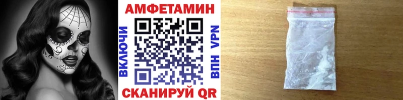 наркотики Полтавская МЕТАМФЕТАМИН Декстрометамфетамин 99.9%