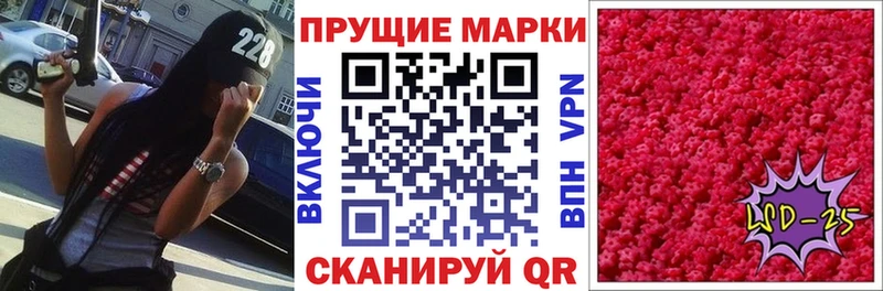 хочу   Полтавская  Марки 25I-NBOMe 1,8мг 