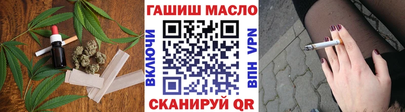 ТГК THC oil  кракен ТОР  Полтавская 